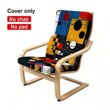 1pc 2D Poang Chair Cushion Cover, Elastic Printed Chair Cover, Removable And Washable Poang Chair Cushion Protector, 6 Colors Available, Chair Or Cushion Not Included - A - View 9