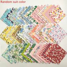 50pcs/100pcs 10*10cm/3.9*3.9in Diagonal Twill Printed Fabric, Pastoral Floral & Plant Series, Quilt, Baby Blanket, DIY Patchwork (Random Color) - Multicolor - View 15