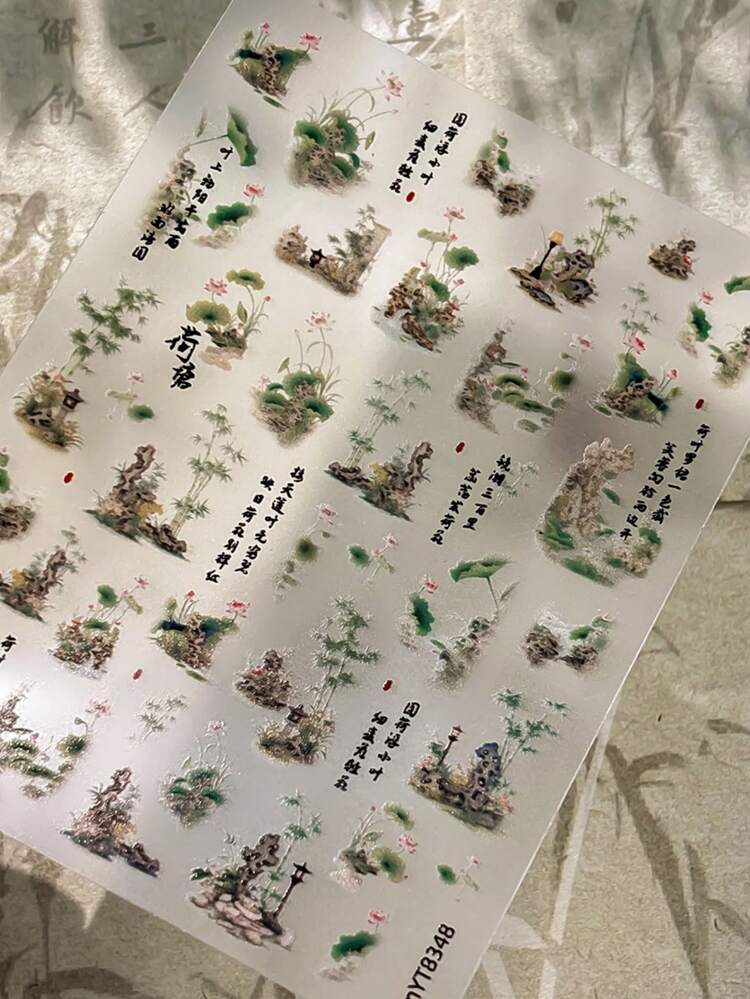 1張復古中式風景美甲貼紙，精緻水墨蓮花印花搭配書法，可移除無殘留貼花，適合優雅藝術風日常美甲 - 彩色 - 查看 6