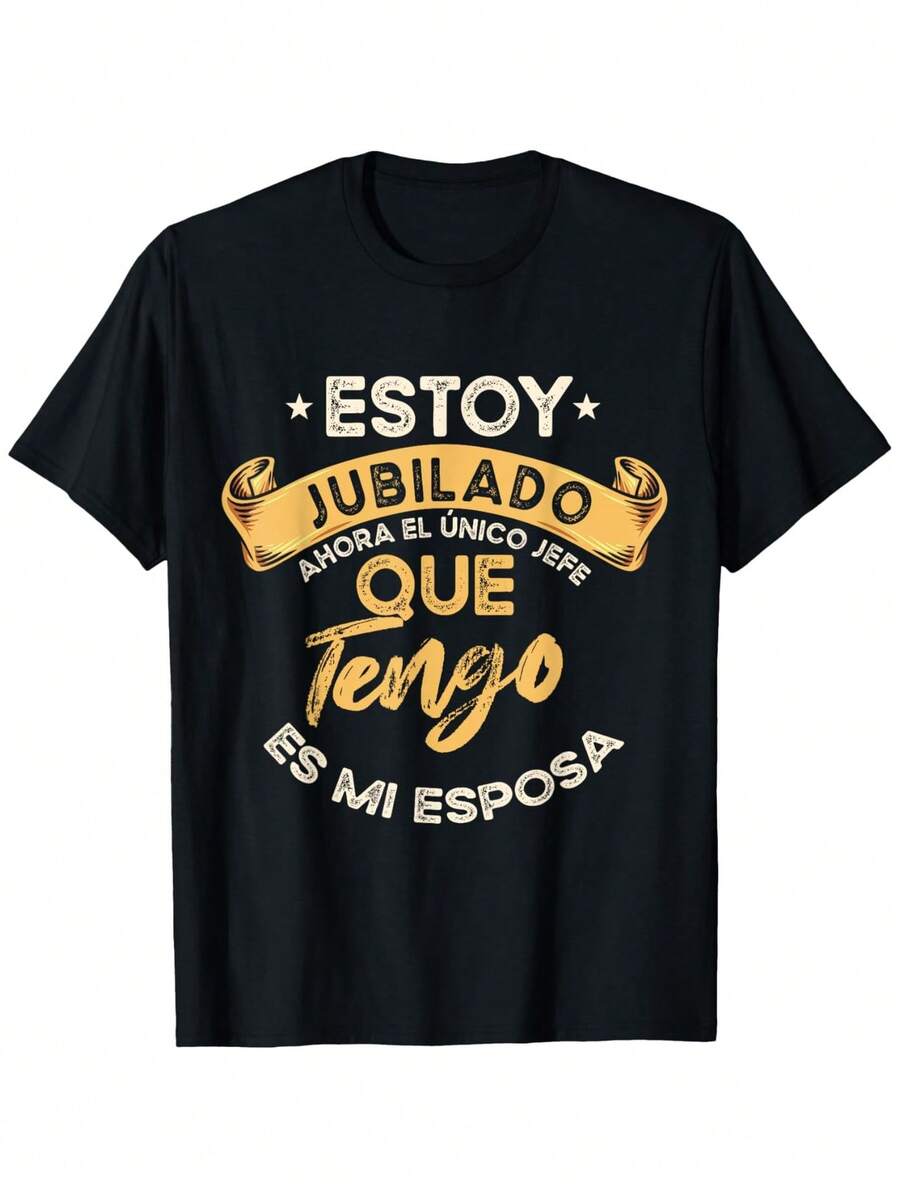 "I'm Retired 2023" T-Shirt - Retirement Gift For Dad And Grandpa, Black T-Shirts For Men, Funny Slogan T-Shirts, Crew Neck, Casual, Soft 100% Cotton - 黑色 - 查看 1