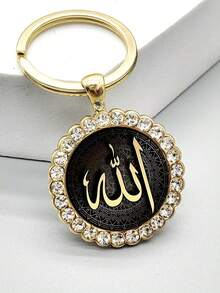 1PC Elegant Islamic Calligraphy Keychain, Suitable For Home, Office Or Prayer Space - Art Lovers, Home Decor, Exquisite Metal Texture, Delicate Craftsmanship, Refined Design, Elegant Bag Charm, Birthday, Anniversary, Valentine's Day And Ramadan Gift - Gold - View 4