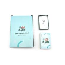 Un juego de cartas en grupo - Desbloquea tu edad, juego de cartas en árabe, juegos familiares/de fiesta - Azul menta - Ver 4