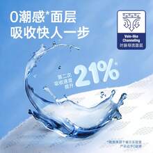 4入新生兒拋棄式紙尿褲，Quicks Playful PRO系列，柔軟、乾爽、超薄透氣 - 黃色 - 查看 5