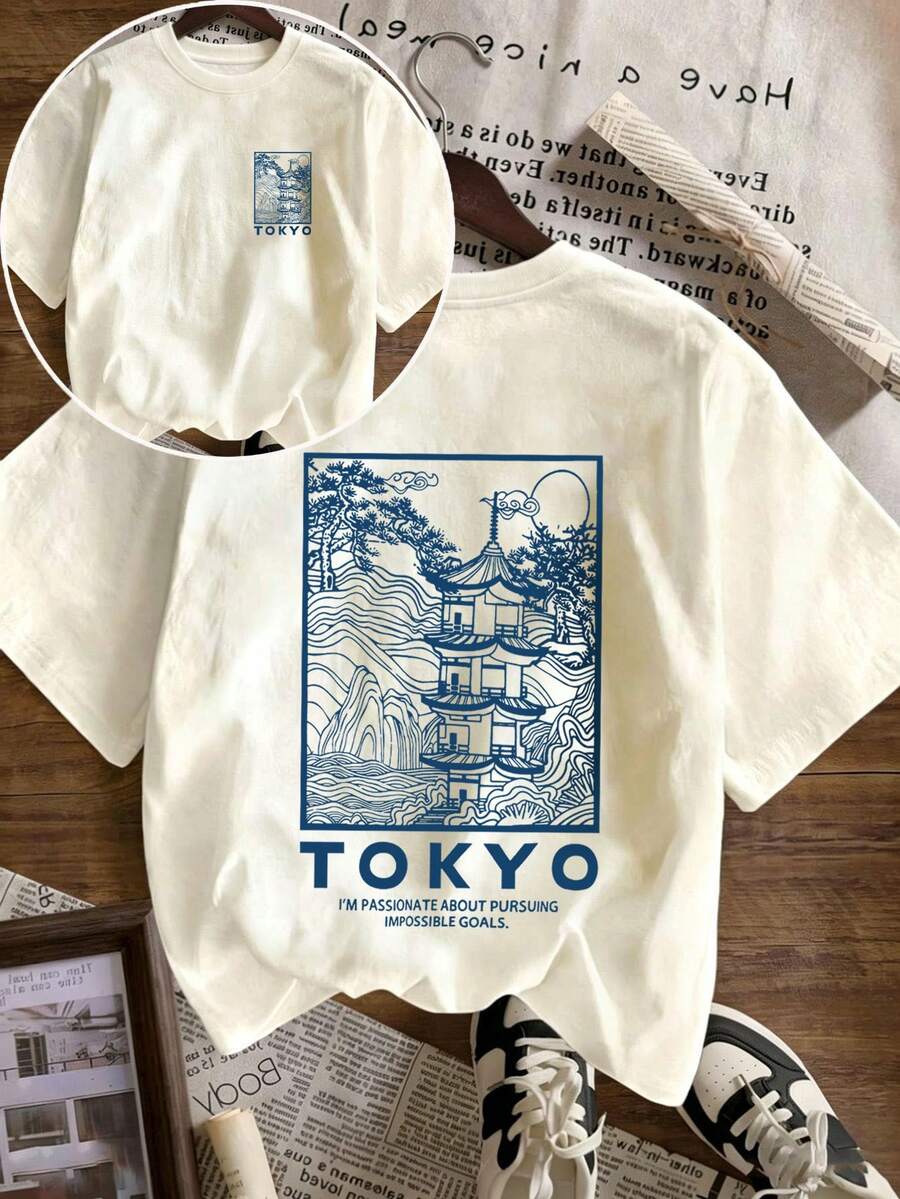 Women's New Casual Cute Pattern Loose Versatile Round Neck Short Sleeve T-Shirt, Fashionable Everyday Top Summer - Apricot - View 1
