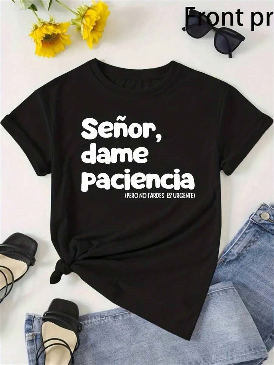 1 Piece Of Spanish T-Shirt "Se Dame Paciencia" (Give Me Patience) With Prayer Print, Casual Loose Fit, Black Top, Top, Mexico T-Shirt - 白色 - 查看 1
