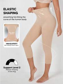 Women's High Waist Seamless Slimming 3/4 Length Shorts Summer - Apricot - View 4