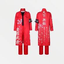 Tokyo Revengers Cosplay Costume: Commander Sano Manjiro's Team Uniform, "Way Of Rebirth" Cosplay Outfit. - 白色披風+袖章 - 查看 4