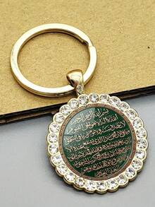 1PC Fashionable Arabic Calligraphy Style Round Keychain, Cultural Accessory, Minimalist Design Car Key Ring, Light Luxury Vintage Round Keychain, Multi-Functional Metal Texture Accessory, Personalized Bag Charm Gift - Gold - View 3