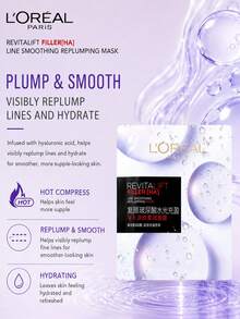 L’Oreal Paris L'Oréal Paris Revitalift 豐盈面膜 (1/5片裝)，深層保濕修復，快速吸收，適合所有膚質，敏感肌溫和呵護 - 玻尿酸水光充盈導入淡紋膨潤面膜 - 查看 7