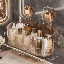 1個吸盤式收納架，免鑽孔壁掛式浴室與廚房整理架，適用於淋浴間、洗手台與檯面 - 彩色 - 查看 13