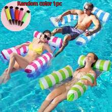 Dual-Use Inflatable Floating Chair With Backrest, Foldable Portable Water Lounger, Suitable For Pool And Beach Summer Parties, Multi-Functional Outdoor Water Floating Bed, Ideal Summer Birthday Gift For Students - Three-tube Inflatable Float - View 4