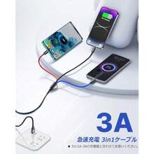 Aioneus 3in1 充電コード 2本セット充電器ケーブル USB Type Cケーブル Micro USBケーブル  14 13 12 Pro Max Mini 11 8 7 6 Galaxy S20 S10 S9 S8 S7 Xperia Android Pixel 5 4 3充電ケーブル   充電器　 - ブラック - チェックする 3