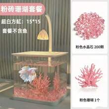 透明壓克力魚缸 冰晶景觀桌面創意鬥魚缸 水鑽全套景觀魚缸 USB線 方形金魚缸 - 查看 14