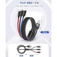 Aioneus 3in1 充電コード 2本セット充電器ケーブル USB Type Cケーブル Micro USBケーブル  14 13 12 Pro Max Mini 11 8 7 6 Galaxy S20 S10 S9 S8 S7 Xperia Android Pixel 5 4 3充電ケーブル   充電器　 - ブラック - チェックする 5