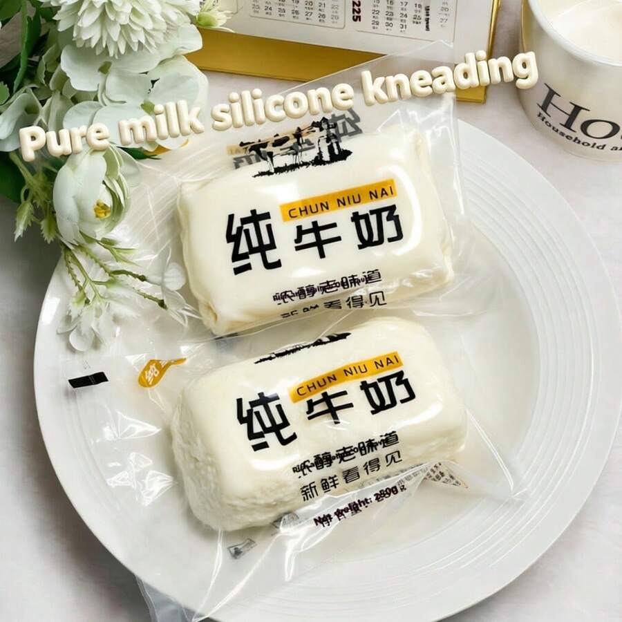 純牛奶袋矽膠捏捏樂，柔軟奶油質感揉捏擠壓玩具，超彈性慢回彈感官紓壓玩具，創意食物造型壓力釋放玩具，適合青少年與成人