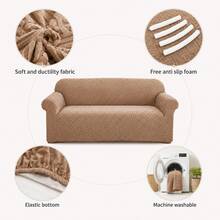 Premium Minimalist Jacquard Sofa Cover, Soft & Skin-Friendly, 360° Full Coverage Elastic Sofa Slipcover With Foam Fixing Strips For Enhanced Non-Slip, Machine Washable - Camel - View 4