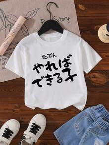 Tween Girls T-Shirts - White - View 1