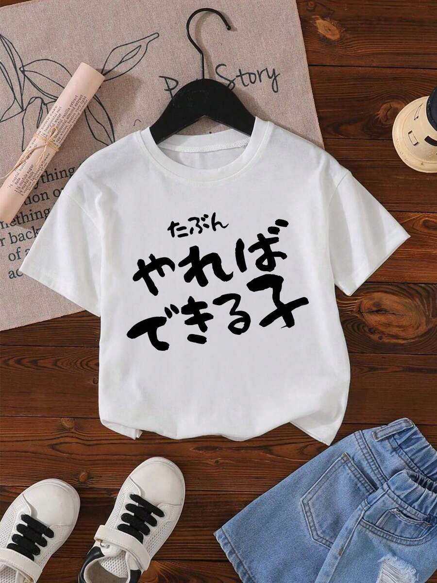 Tween Girls T-Shirts - White - View 1