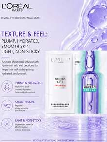 L’Oreal Paris L'Oreal 第四代 Pro-Xylane 面膜，1/5片，Pro-Xylane 精華，深層補水，撫平細紋，清爽不黏膩，適合所有膚質 - 歐萊雅第四代玻色因面膜 - 查看 7