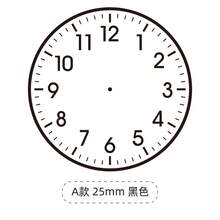 Stempel Jam Bulat 0,98 Inci - Stempel Pelacak Waktu Merah/Biru/Hitam dengan Penanda Jam yang Jelas untuk Hadiah di Kelas, Pelacakan Produktivitas, Sesi Belajar & Manajemen Waktu - Alat Manajemen Waktu Per Jam dari Plastik Tahan Lama untuk Siswa & Penggunaan Kantor - Mengatur - View 8