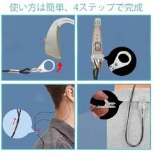 補聴器 ストラップ 両耳用 補聴器落下防止ストラップ 補聴器 高齢者 ランキング 集 音 器 おすすめ 落下防止 軽量 簡単な固定 伸縮性ループ 紛失防止 若者 高齢者 子供に適用 グレー - 写真の通り - チェックする 7