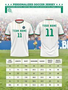 1 pieza Camiseta de fútbol deportiva personalizada estilo argelino temporada 2026, colores blanco y verde impresos, verano - Blanco - Ver 2