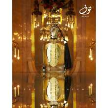 Paris Corner Profumo - Legnoso & Terroso - Visualizzare 3