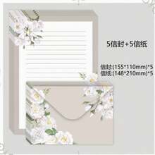 1 Set Envelope & Letter Paper Set, Vintage Butterfly & Floral Design, Creative Love Letter, High-Quality Stationery - A - View 12
