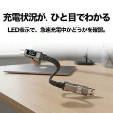 4in1 usb変換アダプタ usb-a usb-c ライトニング これ1本で4種類の接続に対応 キーホルダー 65W 4in1 USB充電ケーブル充電ケーブル   充電器　 - 写真のように - チェックする 6