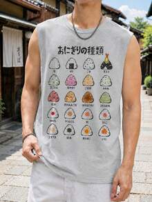 メンズノースリーブベスト、春夏物、トップス、ゆったりフィット、リラックスシルエット、プリントデザイン、ギフト、ストリートウェア、春、夏、秋、冬、メンズファッション - ライトグレー - チェックする 1