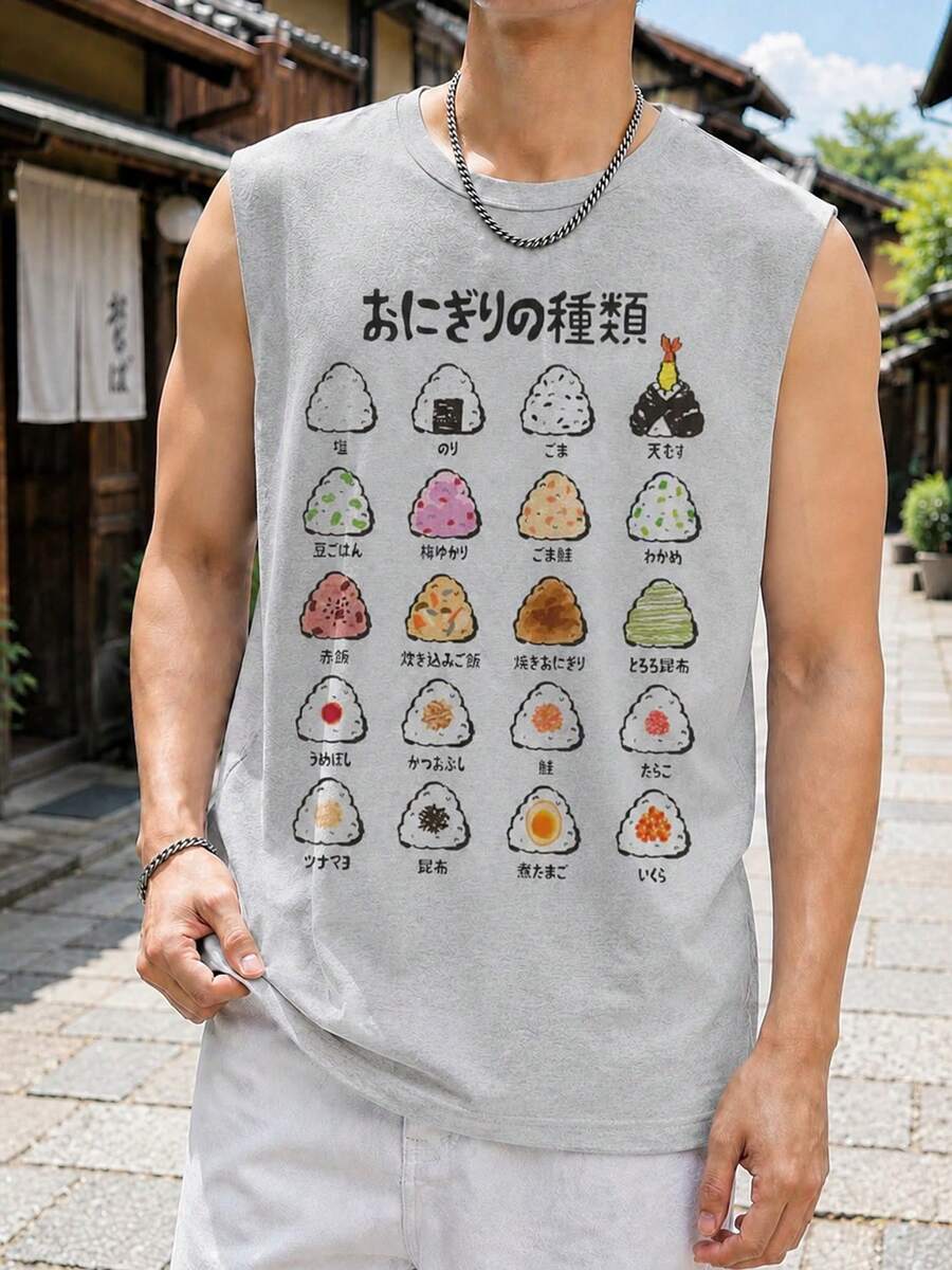 メンズノースリーブベスト、春夏物、トップス、ゆったりフィット、リラックスシルエット、プリントデザイン、ギフト、ストリートウェア、春、夏、秋、冬、メンズファッション - ライトグレー - チェックする 1