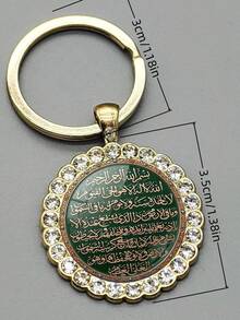 1PC Fashionable Arabic Calligraphy Style Round Keychain, Cultural Accessory, Minimalist Design Car Key Ring, Light Luxury Vintage Round Keychain, Multi-Functional Metal Texture Accessory, Personalized Bag Charm Gift - Gold - View 6