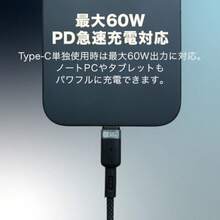 CCM_002_003_USB 3IN1急速充電ケーブル C-C-L充電ケーブル   充電器　 - C-C-L - チェックする 5