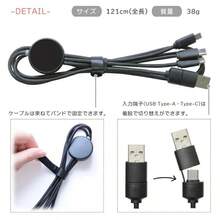 [グランサンク] 充電ケーブル ラッピー ビリビリ フラッシュマルチ充電ケーブル lighting Micro-USB type-C 3in1キャラクター タイプC  Android充電ケーブル   充電器　 - 写真のように - チェックする 6