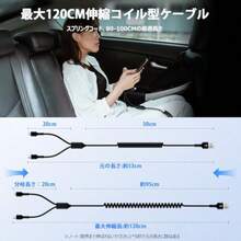 2in1 充電ケーブル コイル ライトニング 充電 and タイプC ケーブル カール充電コード 伸縮式 用+Android用 2台同時充電コード MFI認証 2A 急速充電 USB ライトニングケーブル GAEF アイフォン マルチ充電 i-PhoneandUSB-Cコード 16/15 pro 14/13/12, iPad, Androidなど機種対応 1.2m充電ケーブル   充電器　 - ブラック - チェックする 3