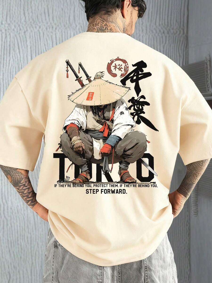Men T-Shirts - 杏色 - 查看 1