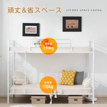 Bunk Bed, 2-Tier Bed, Steel Frame, Earthquake Resistant, Single Bed, Pipe Bed, Suitable For Adults. - White - View 1