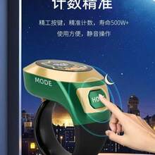 New Touch Counter, Luminous Visible Hand-Press Ring-Shaped Rechargeable Smart Digital Display Electronic Tally Counter, Manual Counting Suitable For Knitting Counting, Prayer Counting TASBIH, Game Counting, Sports Counting, Other Counting, Etc. - Multicolor - View 8