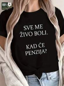 100% Cotton Casual Printed Tee. Interesting Croatian Cotton T-Shirt For Women, Comfortable Fit, Women's Blouses. Breathable Cotton Daily Wear Top - 黑色 - 查看 1