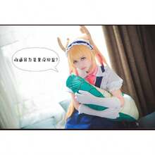 Kobayashi's Dragon Maid Cosplay Costume, Maid Outfit With Tail, Horns And Headdress, In Stock. - 托爾尾巴 - 查看 8