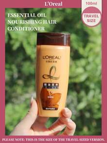 L’Oreal Paris [Travel Size-100ml]L'Oreal Essential Oil Nourishing Hair Lotion - Yellow - View 1