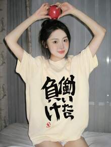 新款夏季 Z 世代 Y2K 風格女款上衣，日文文字圖案圓領短袖 T 恤休閒款 - 杏色 - 查看 4