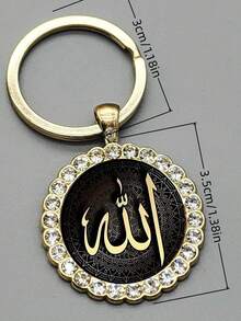 1PC Elegant Islamic Calligraphy Keychain, Suitable For Home, Office Or Prayer Space - Art Lovers, Home Decor, Exquisite Metal Texture, Delicate Craftsmanship, Refined Design, Elegant Bag Charm, Birthday, Anniversary, Valentine's Day And Ramadan Gift - Gold - View 6