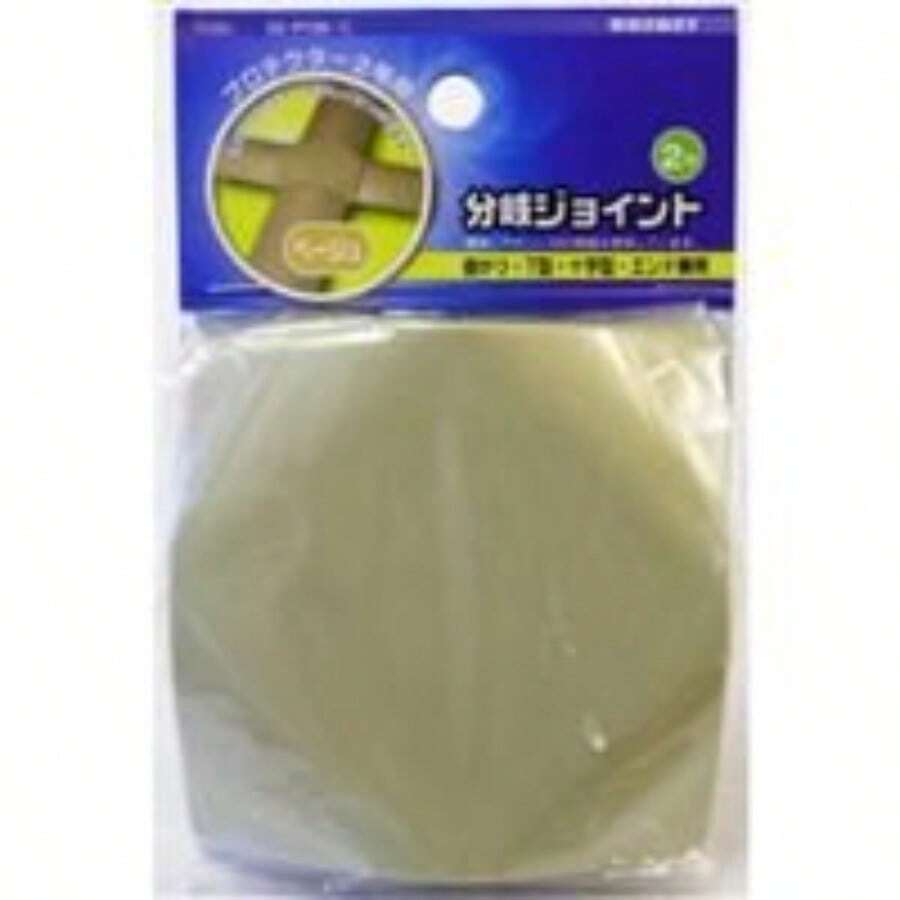 Cable Protectors - As Pic - View 1