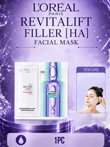 L’Oreal Paris L'Oreal 第四代 Pro-Xylane 面膜，1/5片，Pro-Xylane 精華，深層補水，撫平細紋，清爽不黏膩，適合所有膚質 - 歐萊雅第四代玻色因面膜 - 查看 11
