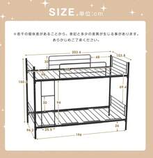Bunk Bed, 2-Tier Bed, Steel Frame, Earthquake Resistant, Single Bed, Pipe Bed, Suitable For Adults. - White - View 2