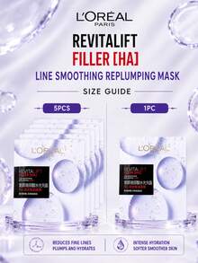 L’Oreal Paris L'Oréal Paris Revitalift 豐盈面膜 (1/5片裝)，深層保濕修復，快速吸收，適合所有膚質，敏感肌溫和呵護 - 玻尿酸水光充盈導入淡紋膨潤面膜 - 查看 4