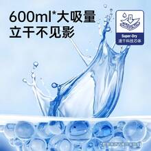 4入新生兒拋棄式紙尿褲，Quicks Playful PRO系列，柔軟、乾爽、超薄透氣 - 黃色 - 查看 4