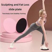 2pcs Pilates Gliding Discs Yoga Abdominal Muscle FitnessFoot Sliding Plate Waist Trainer Buttocks Lifting CoreTraining Sliding Board - Multicolor - View 3