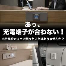 4in1 usb変換アダプタ usb-a usb-c ライトニング これ1本で4種類の接続に対応 キーホルダー 65W 4in1 USB充電ケーブル充電ケーブル   充電器　 - 写真のように - チェックする 2